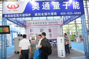 陜西召開清潔供暖技術產(chǎn)品推廣目錄入編說明會 助推技術應用與產(chǎn)業(yè)發(fā)展